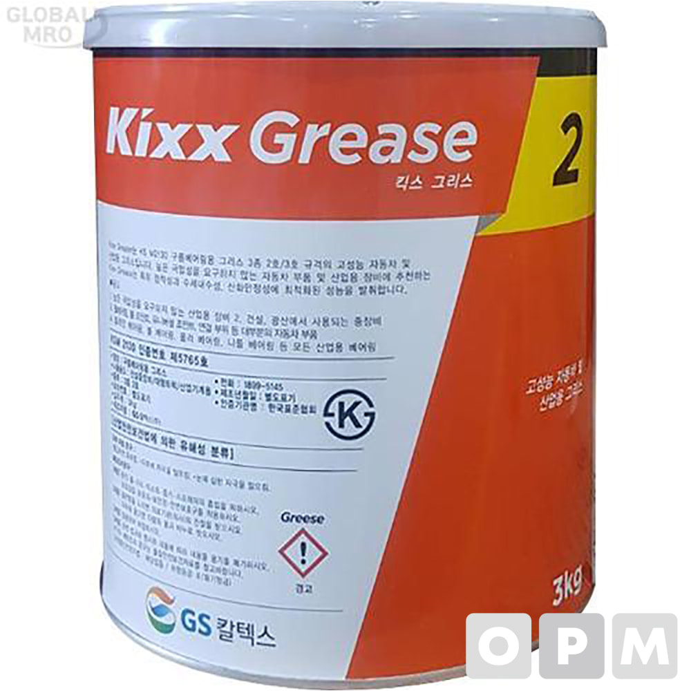 GS칼텍스 구리스 Kixx Grease 2_6/3KG(골든펄)