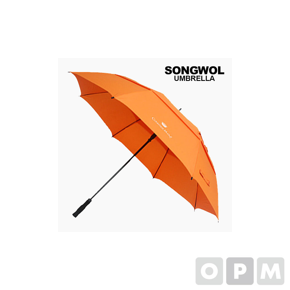송월타올 CM 장 방풍 80 우산 파랑