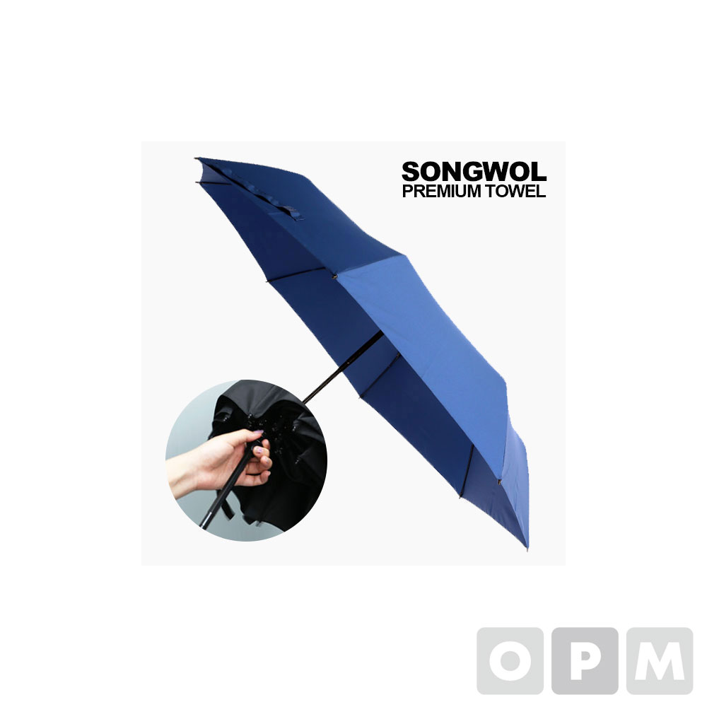 송월타올 CM 3단 안전우산 완자 우산 검정