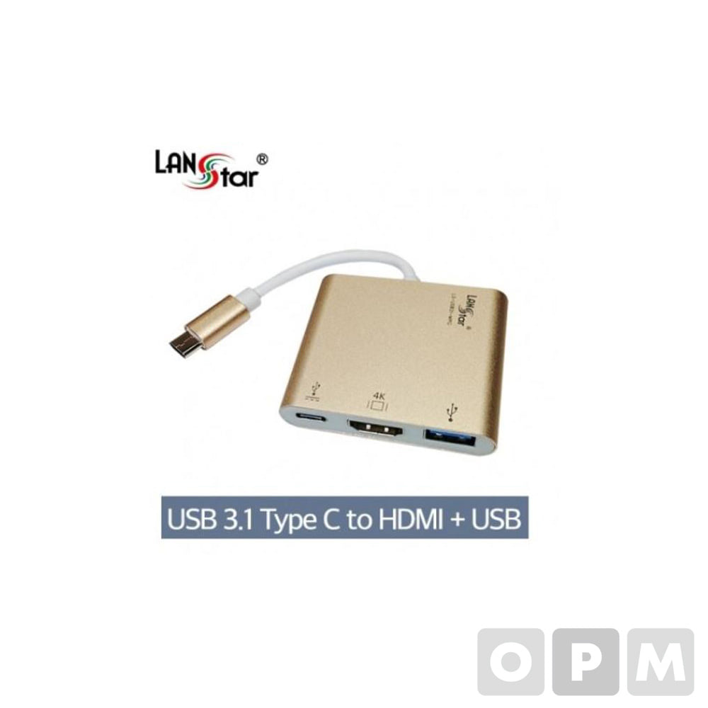 USB 3.1 Type C 멀티변환 컨버터LS-USB31-MPGLANstar