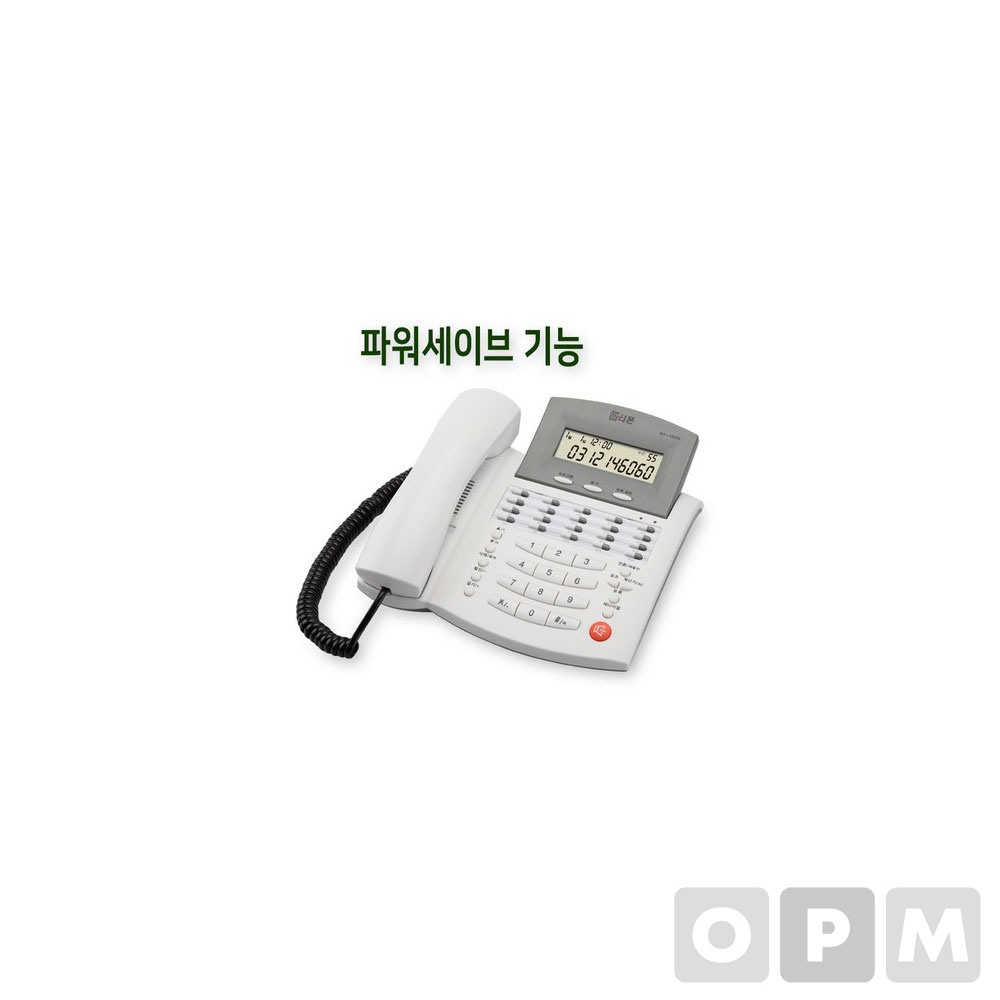 발신자 표시 전화기(RT-1500 )