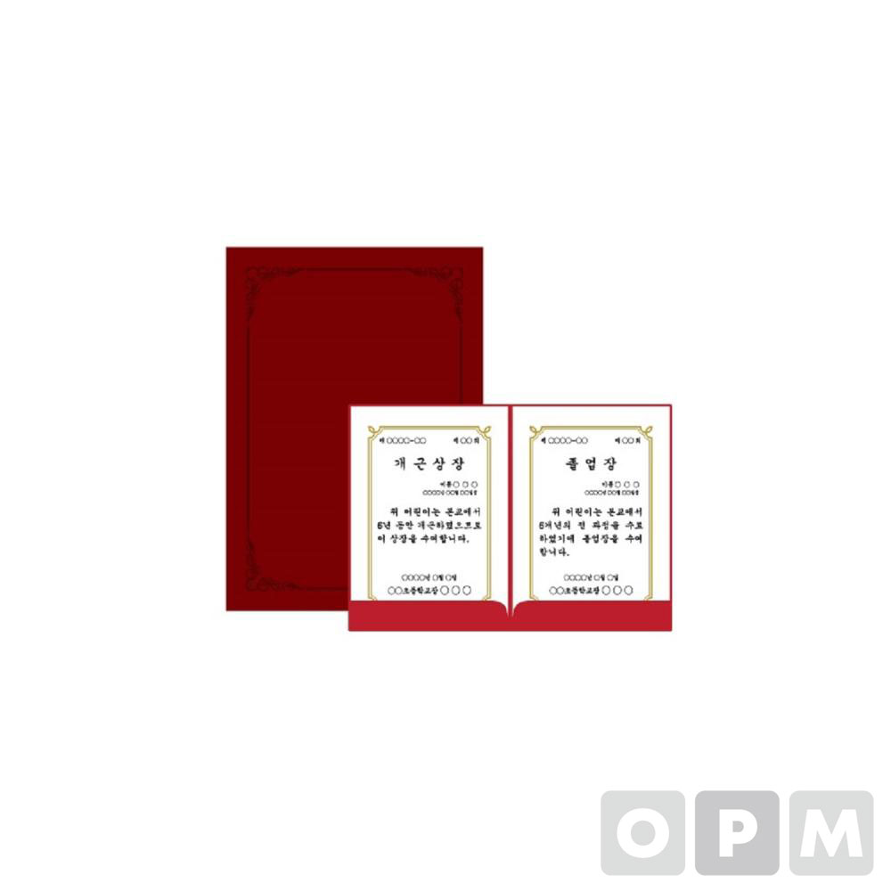 종이상장케이스A4 거치식 진홍색 10매팩 215x303mm
