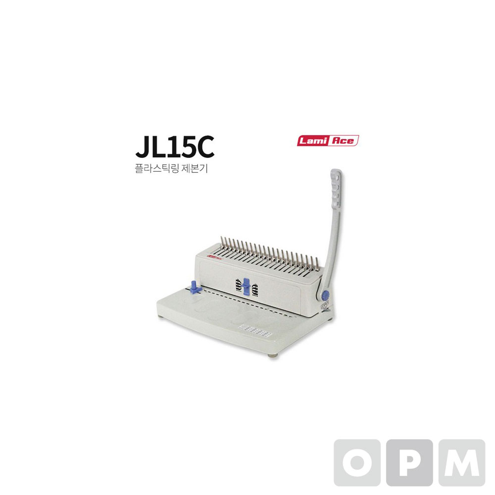플라스틱 링제본기 JL15C