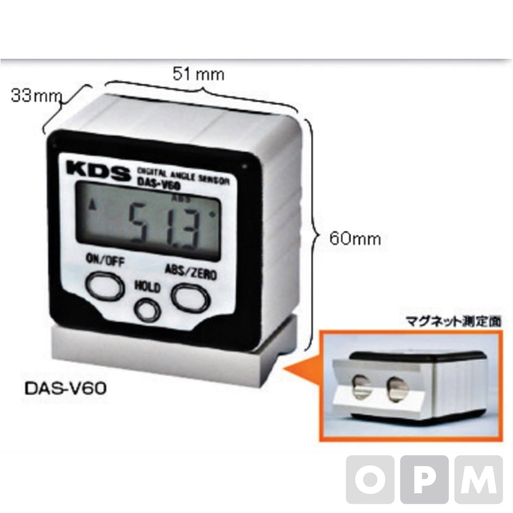 디지털 앵글미터(미니V홈) KDS(측정기구) /DAS-V60