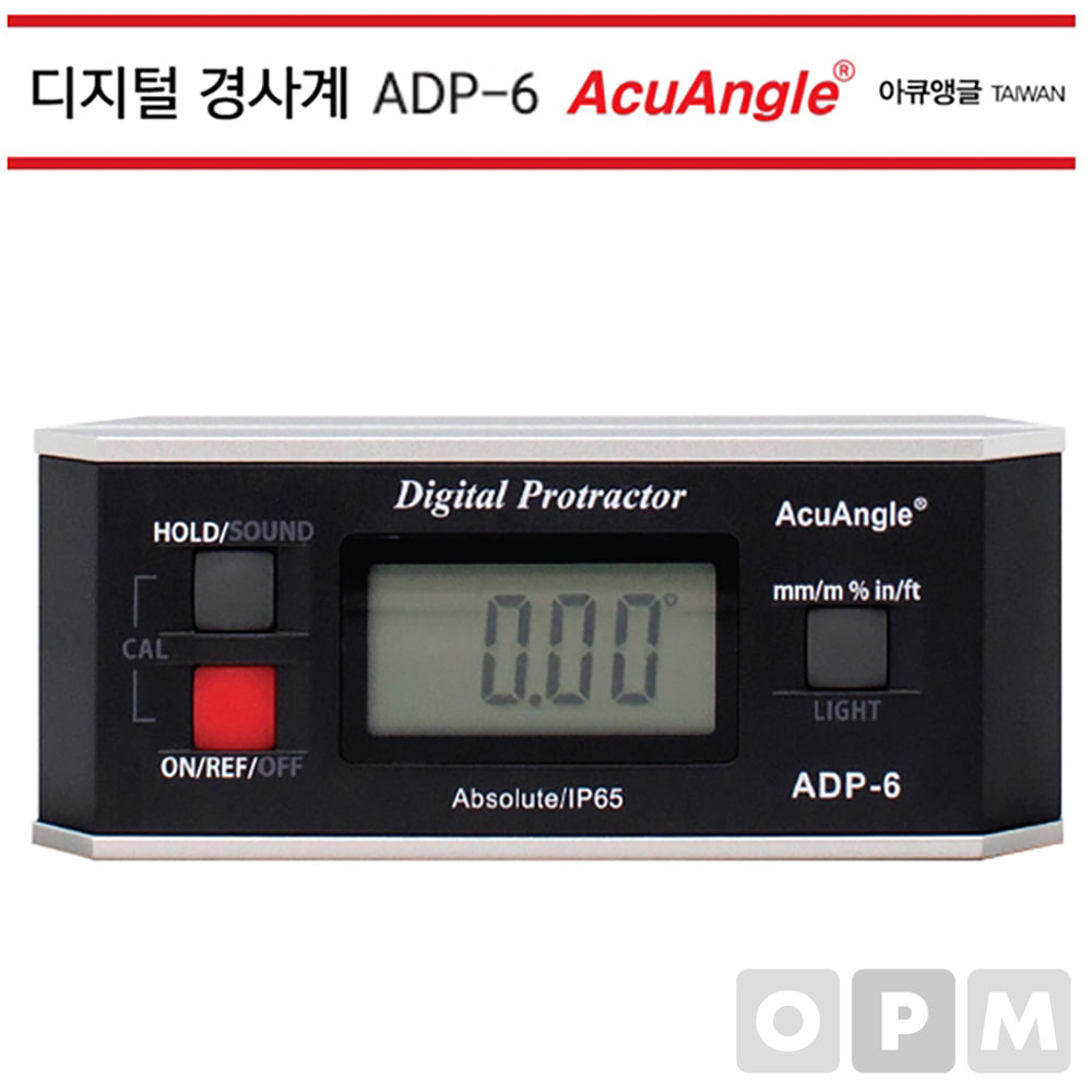 아큐앵글 디지털경사계 ADP-6 디지털 경사계 ADP6