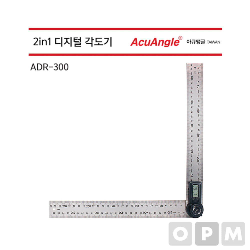 아큐앵글 디지털각도기 ADR-300 투인원각도기 ADR300