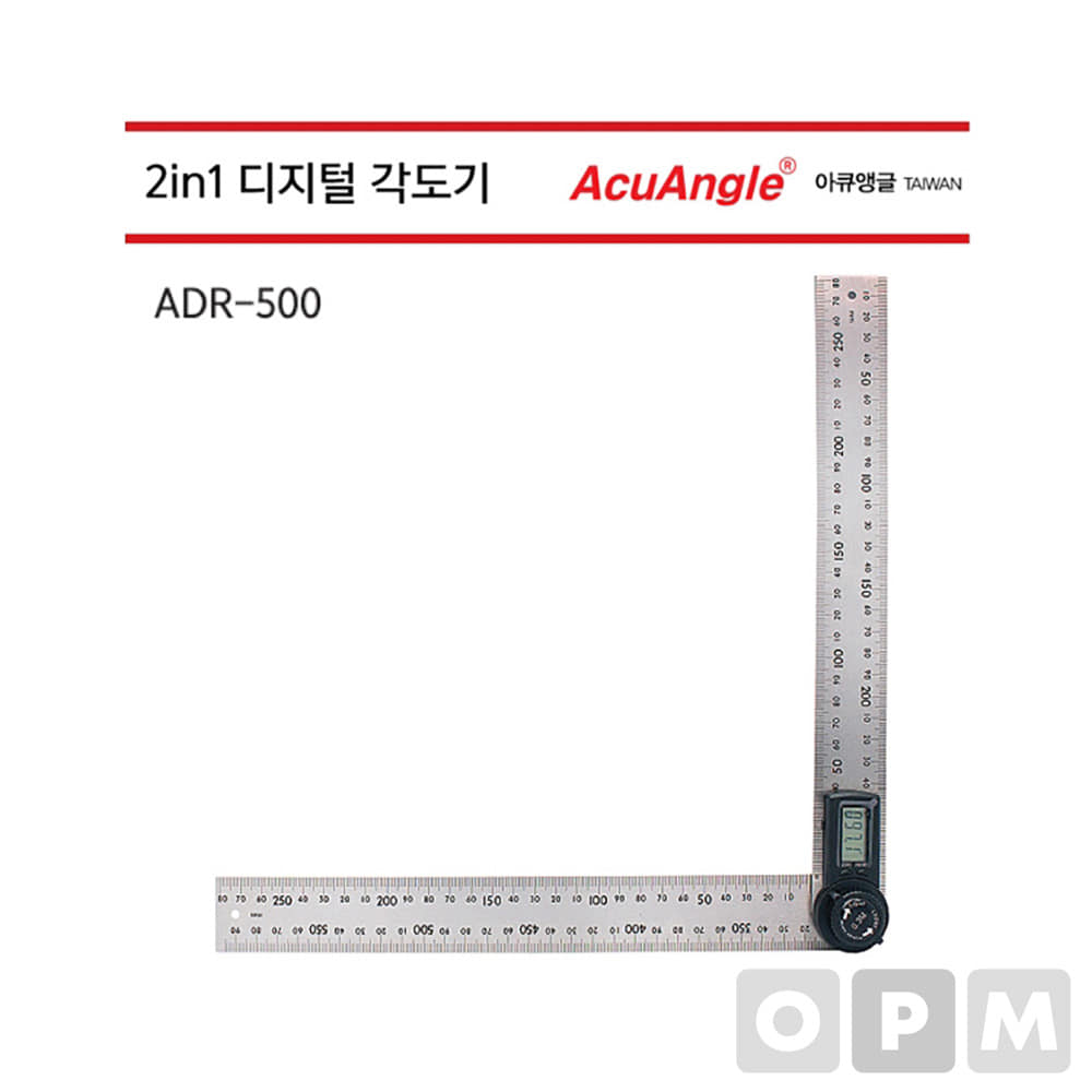 아큐앵글 디지털각도기 ADR-500 투인원각도기 ADR500