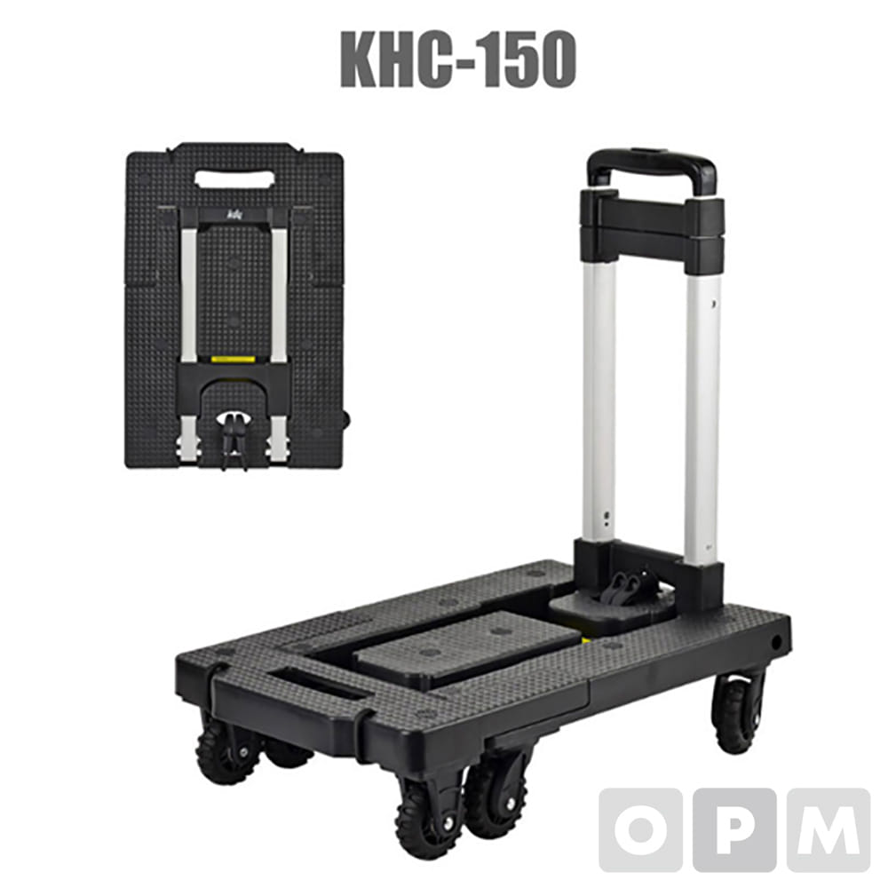 케이디와이 알루미늄핸드카트 KHC-150 접이식카트 KDY