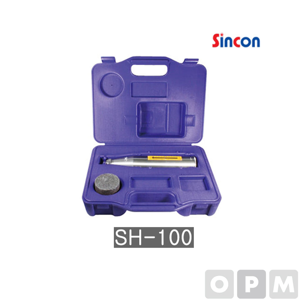 신콘 SH-100 슈미트함마 콘크리트테스터해머 국산