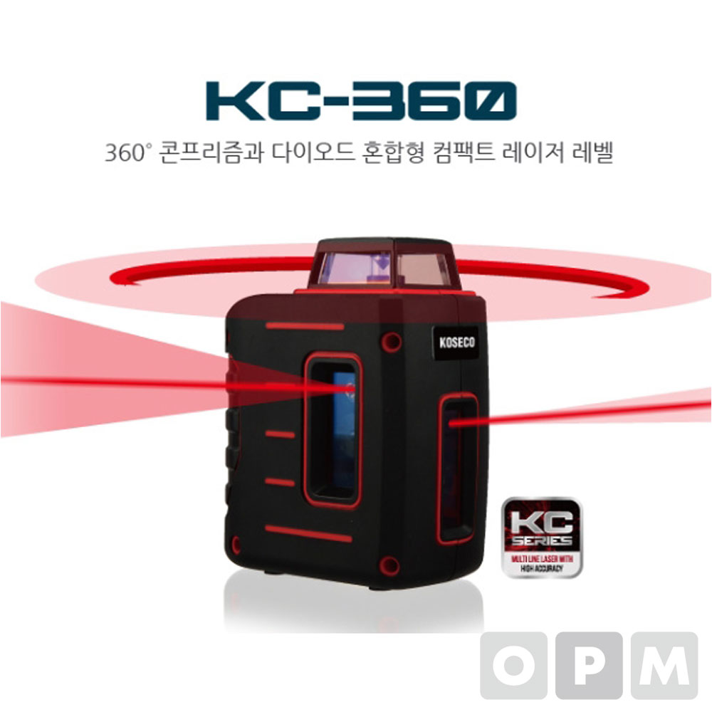 코세코 레이저레벨기 KC-360 레드레이저레벨기 레벨기
