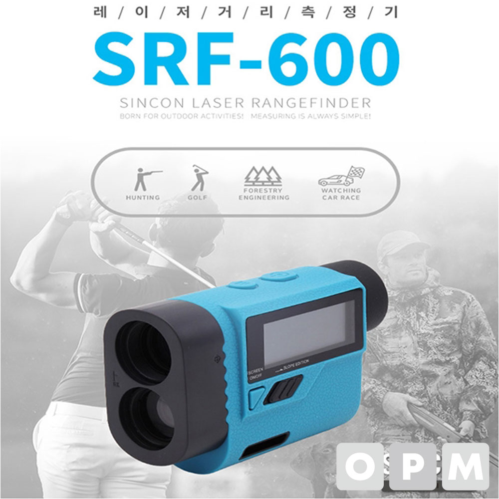 신콘 골프 거리 측정기 SRF-600 거리측정기 SRF600