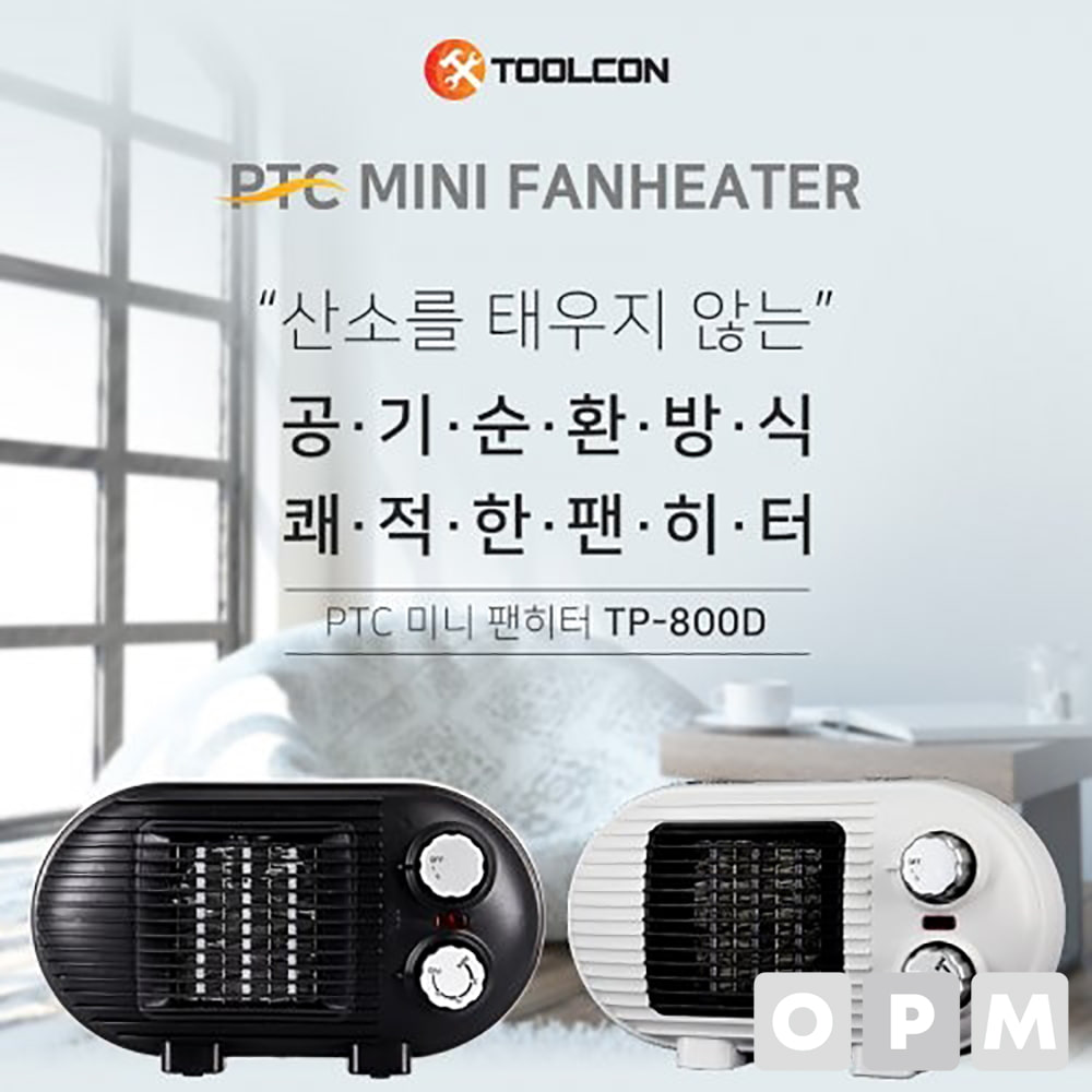 툴콘 팬히터 TP-800D 블랙