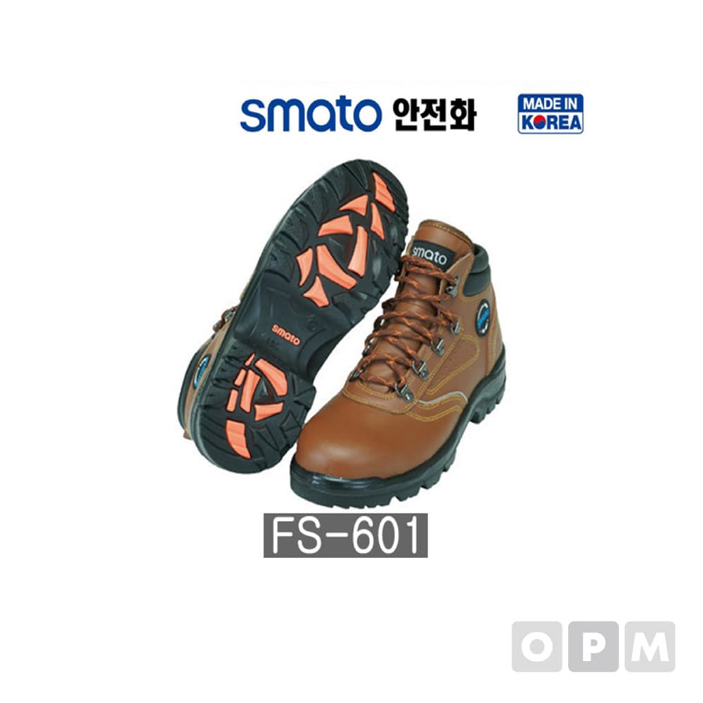 스마토 안전화 FS-601 / 285