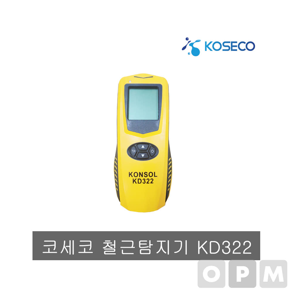 코세코 KD322 휴대용 철근탐지기 측정심도 콘솔 철근