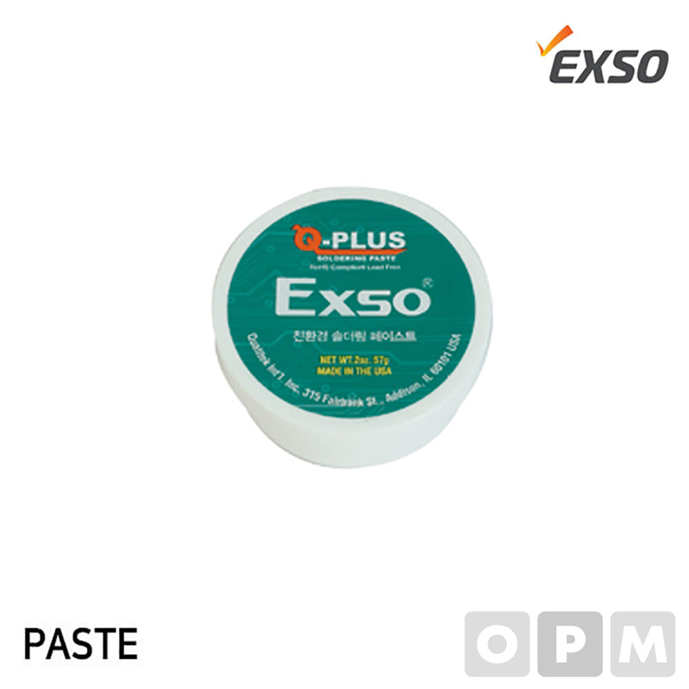 EXSO 엑소 페이스트 PASTE 솔더링 산화방지 QSP-57