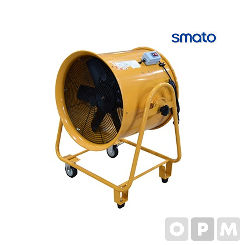 스마토 포터블팬 SMP-50 산업용 송풍기 공업용 환풍기