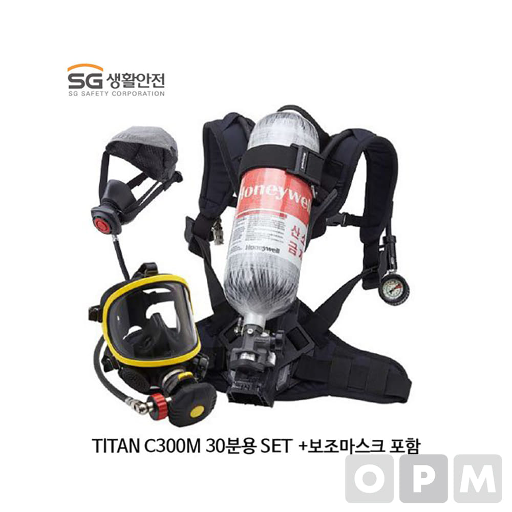 공기호흡기세트 TITAN C300M 30분용 + 보조마스크포함
