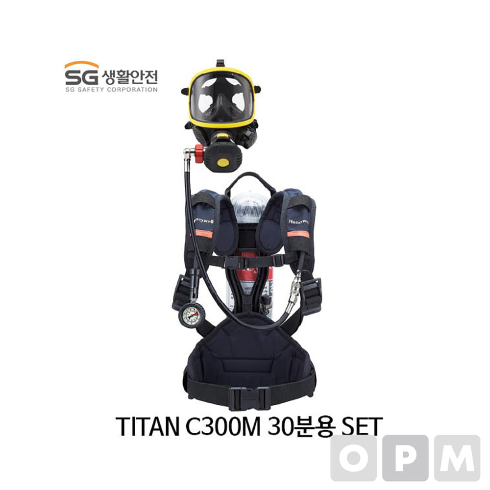 SG생활안전 공기호흡기세트 TITAN C300M 30분용 SET