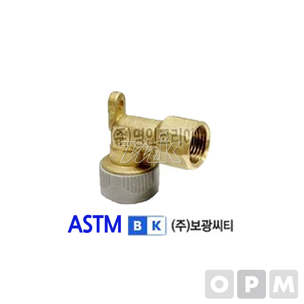 PB 장수전엘보(BK)-ASTM 15A(15mm)