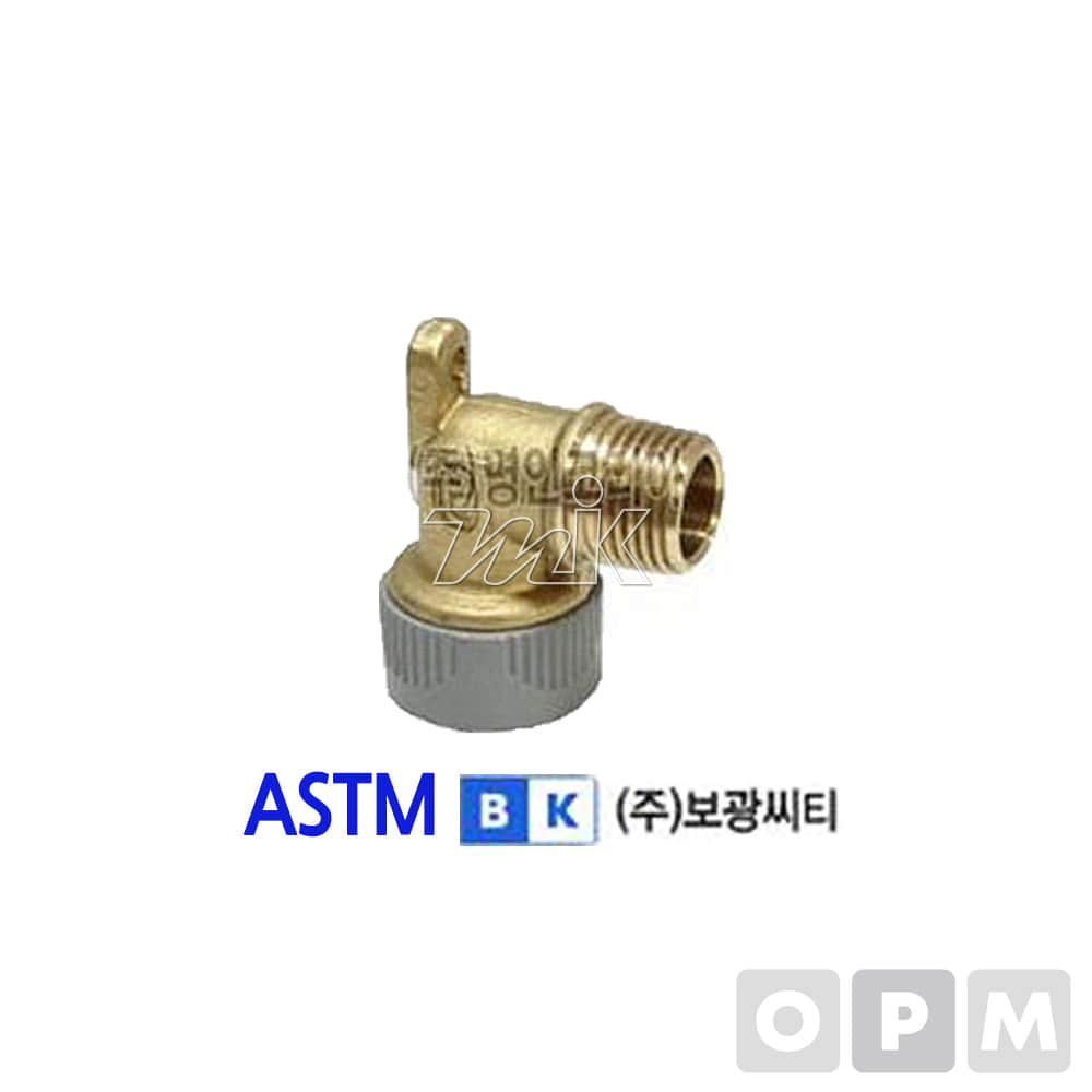 PB M수전엘보(BK)-ASTM 15A(15mm)