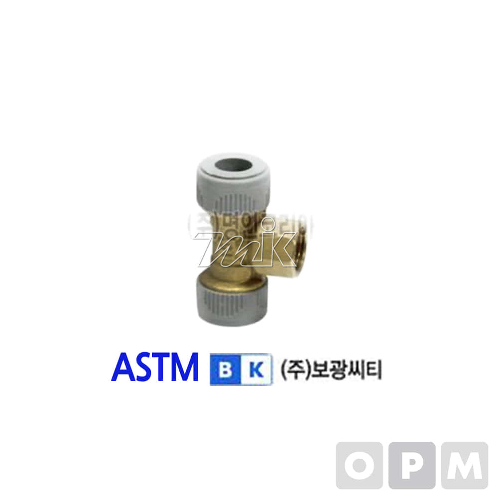 PB 수전티(F)(BK)-ASTM 20A*15A(22*15mm)