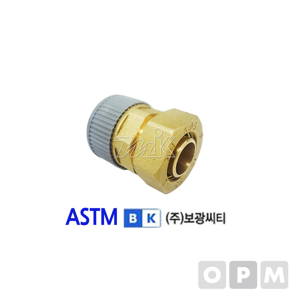 XL/PB 연결유니온(BK)-ASTM 15A(15mm)