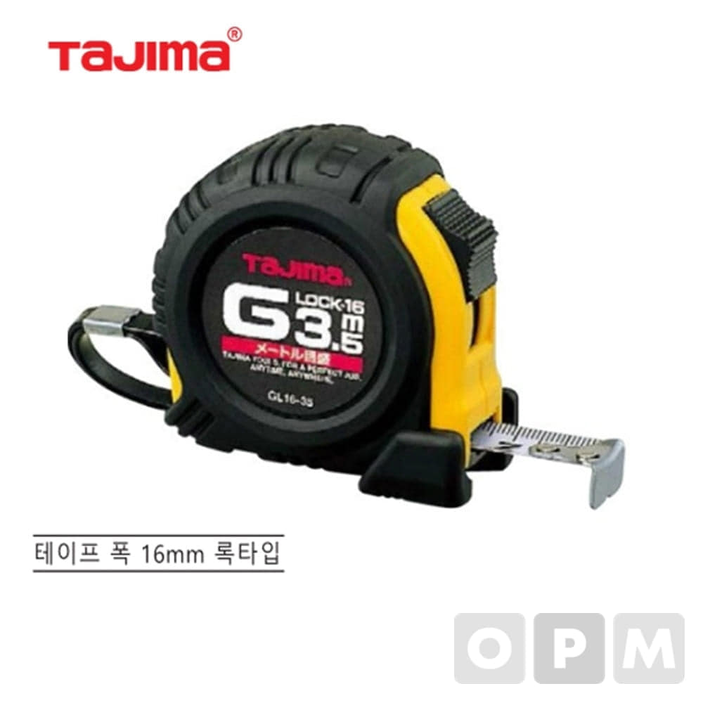 타지마 고무그립줄자 GL16-35-3.5MX16mm