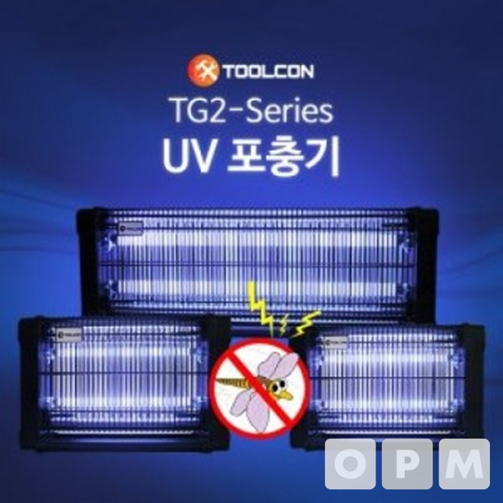 툴콘 램프 포충기 TG2-20(2400)