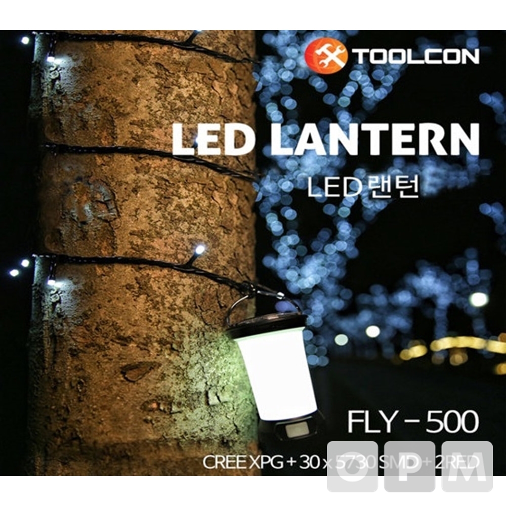 툴콘 LED 캠핑 랜턴 FLY-500
