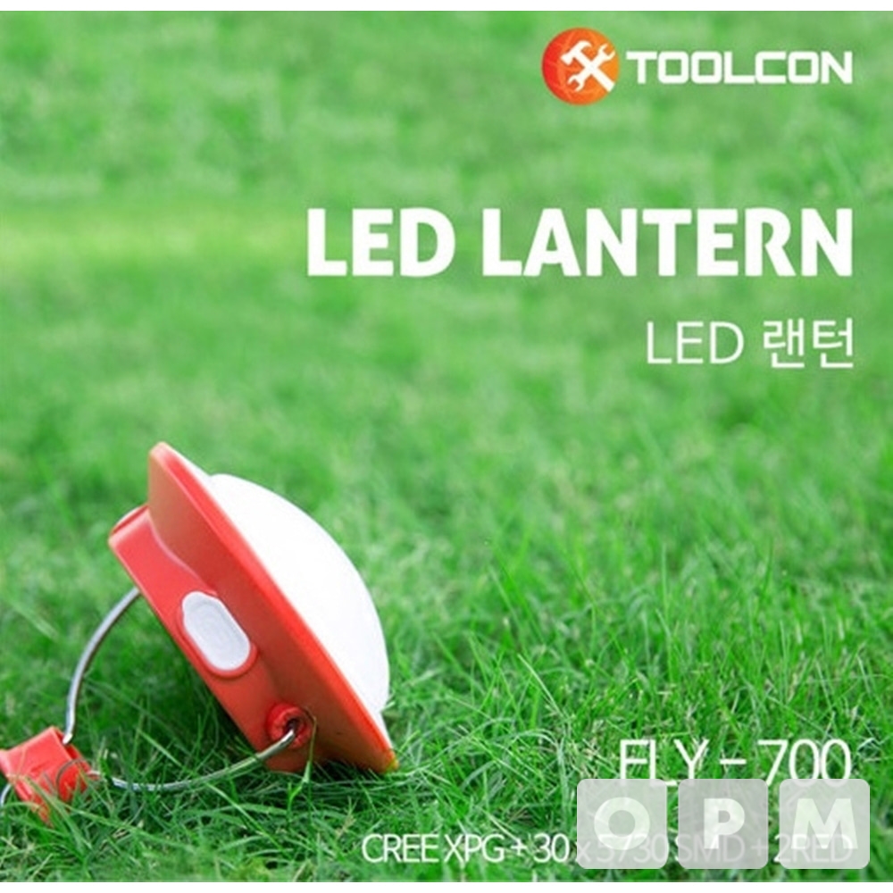 툴콘 LED 캠핑 랜턴 FLY-500