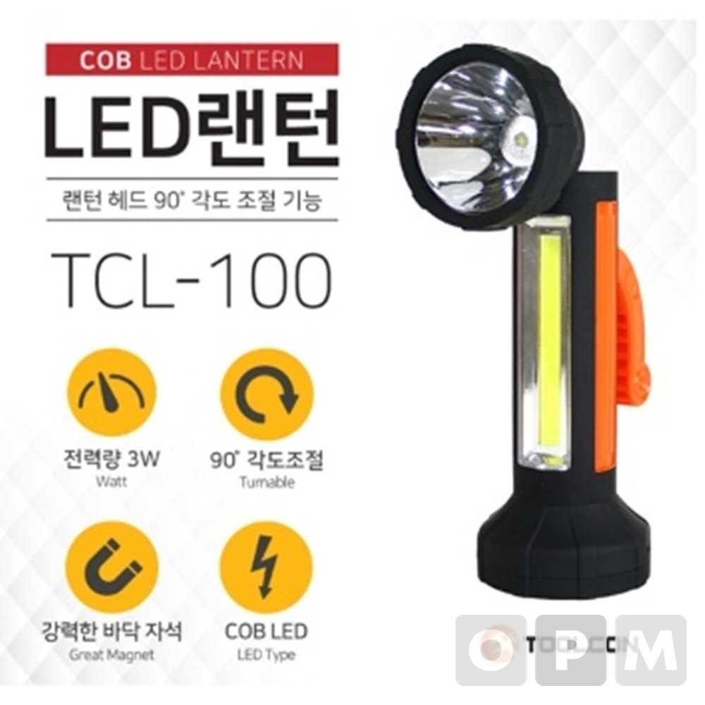 툴콘 LED 캠핑 랜턴 TCL-110(3000)