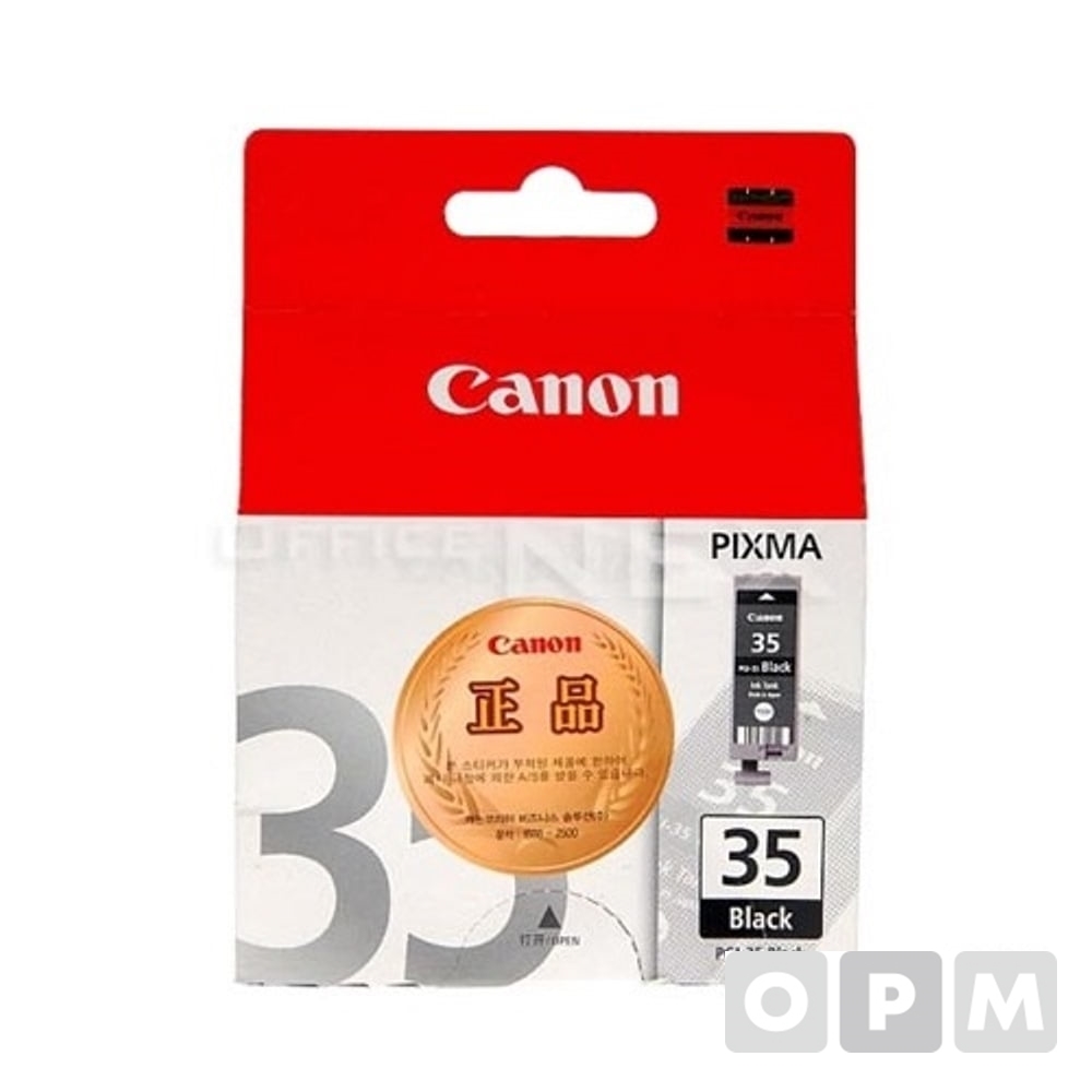 캐논 잉크 PGI-35BK /검정 /1EA