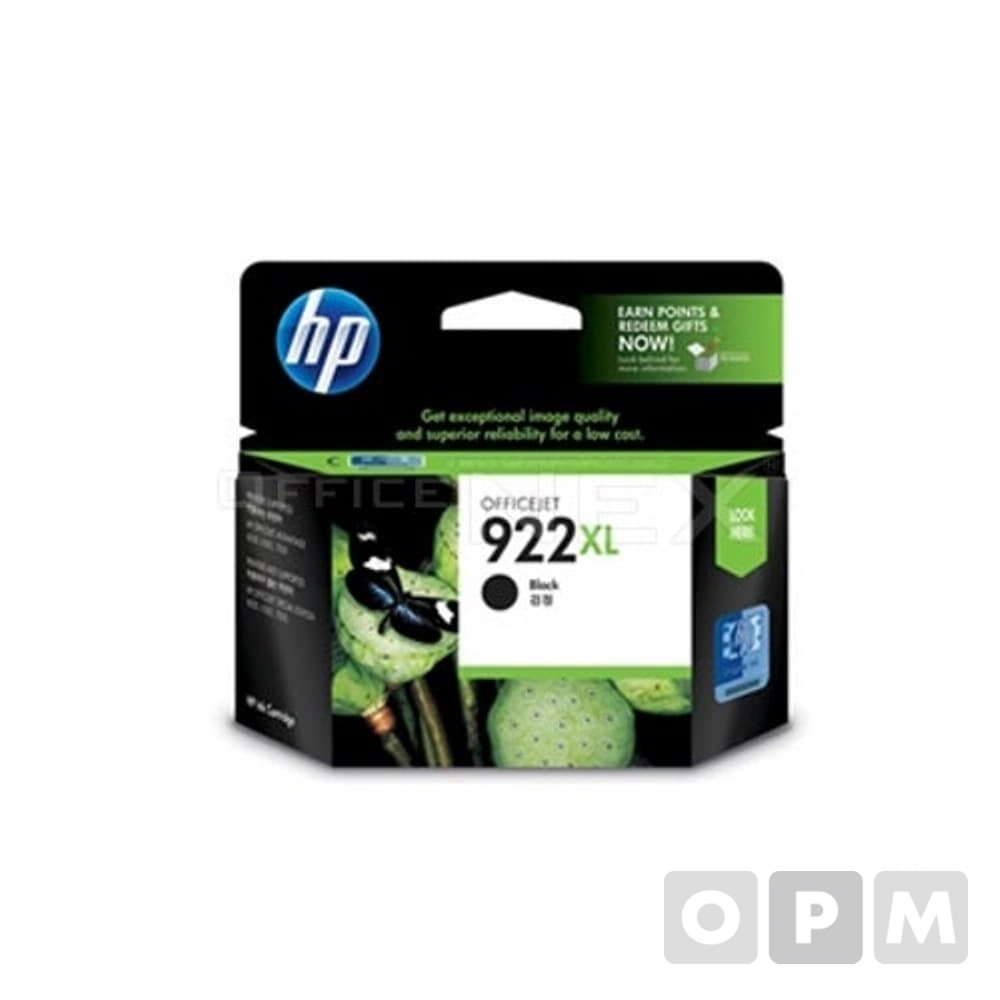 HP 잉크 CN026AA(NO.922XL) /검정/대용량/1200매 /1EA