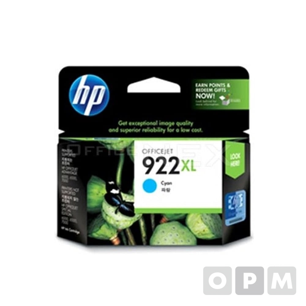 HP 잉크 CN027AA(NO.922XL) /청색/700매 /1EA