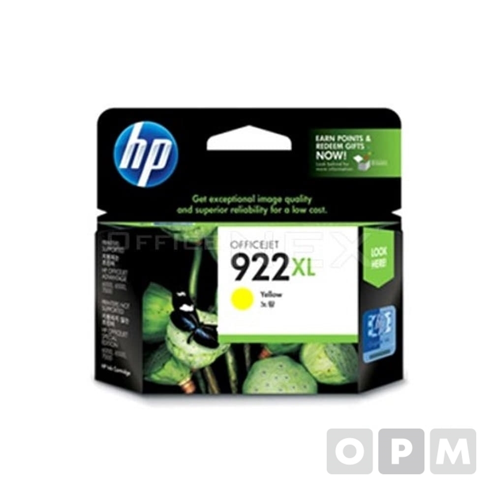 HP 잉크 CN029AA(NO.922XL) /노랑/700매 /1EA