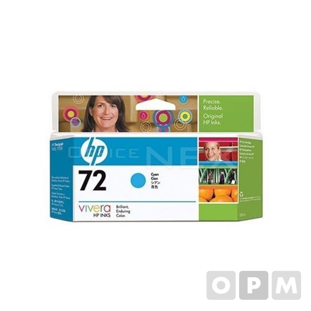 HP 잉크 C9371A(NO.72) /청색/130ml /1EA