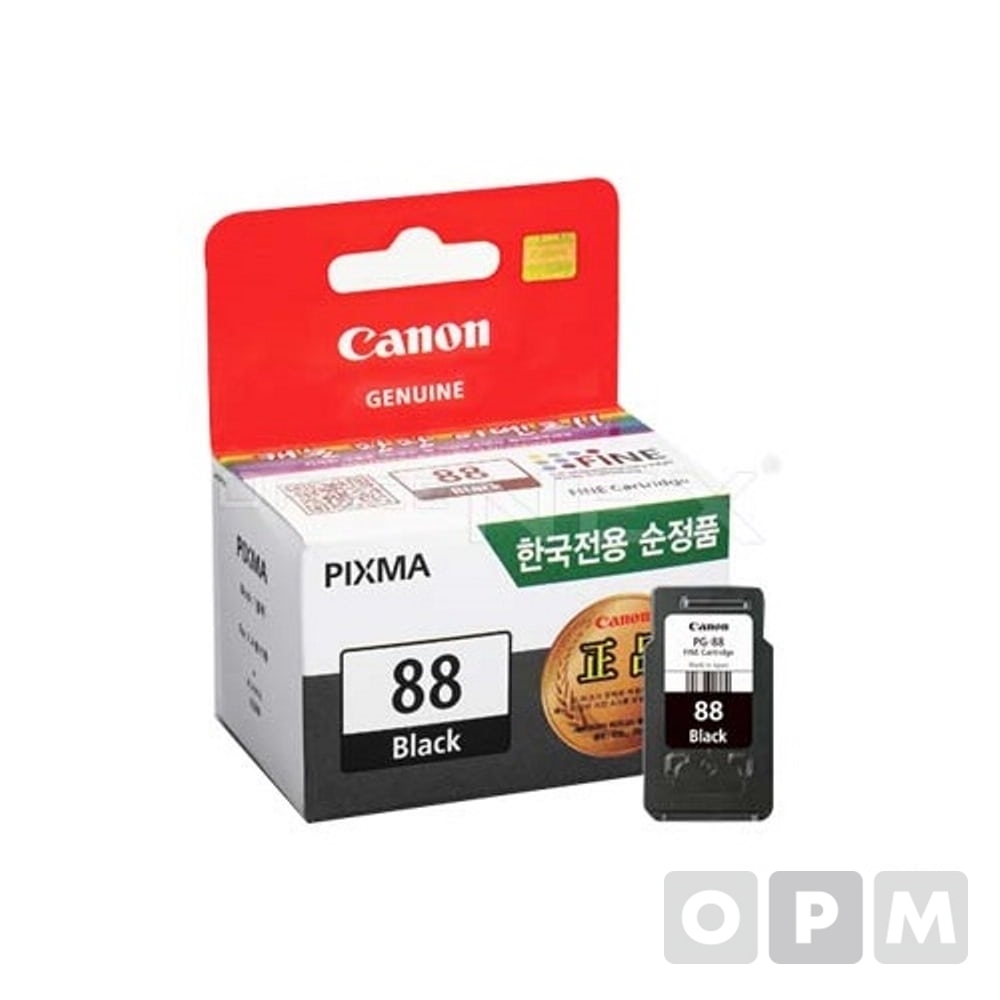 캐논 잉크 PG-88 /검정 /1EA