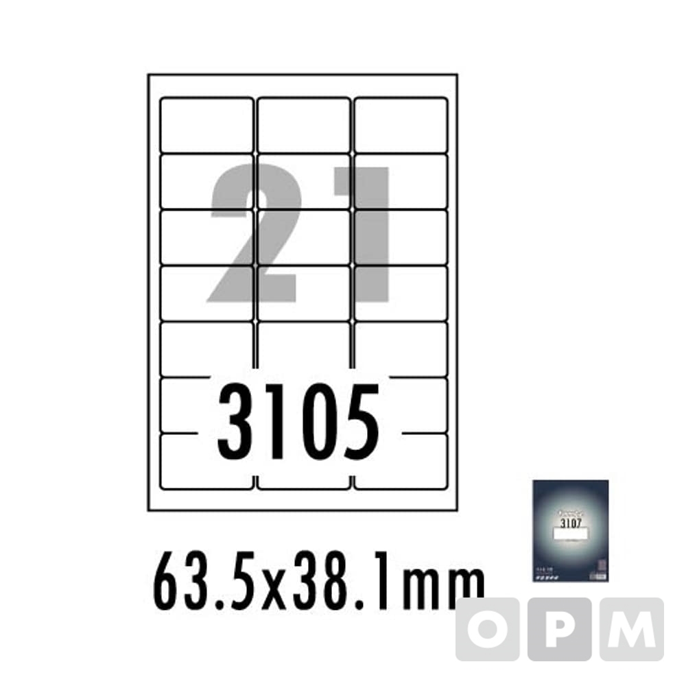 폼텍 라벨21칸20매 LQ-3105 / 주소용, 63.5x38.1mm