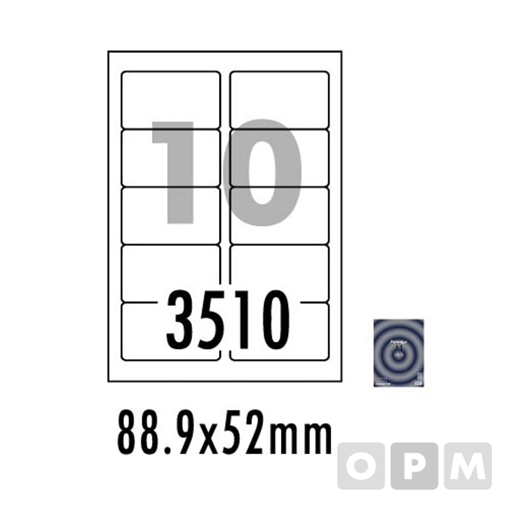 라벨10칸100매 LS-3510 분류표기용 88.9x52mm 1EA
