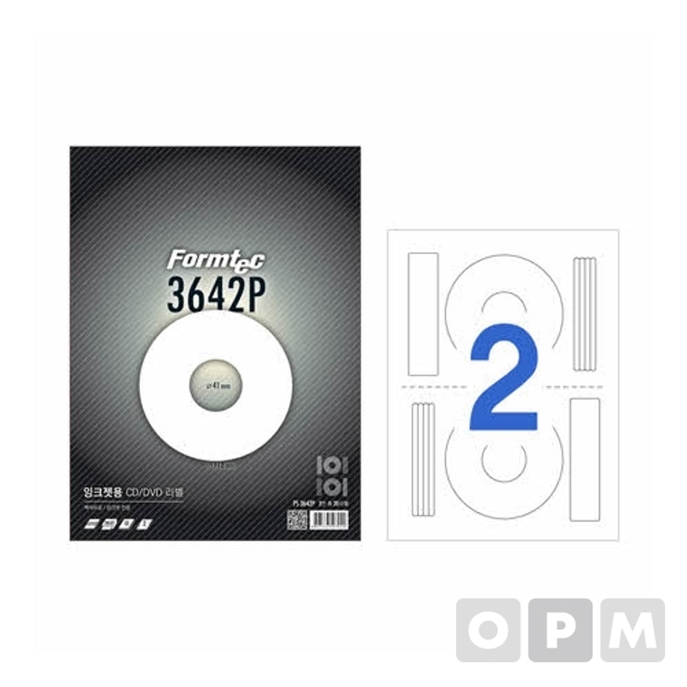 라벨CD2칸10매 PS-3642P CD DVD용 118mm내경:41mm