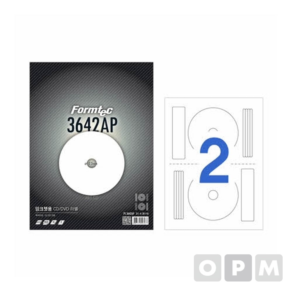 라벨CD2칸10매 PS-3642AP CD DVD용 118mm내경:17.5mm
