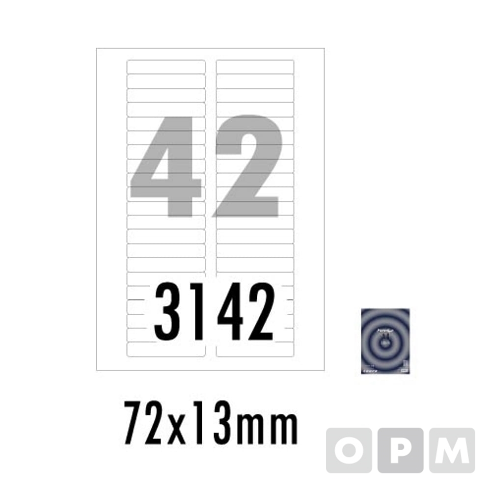 폼텍라벨 42칸100매 LS-3142 / 분류표기용/72X13mm