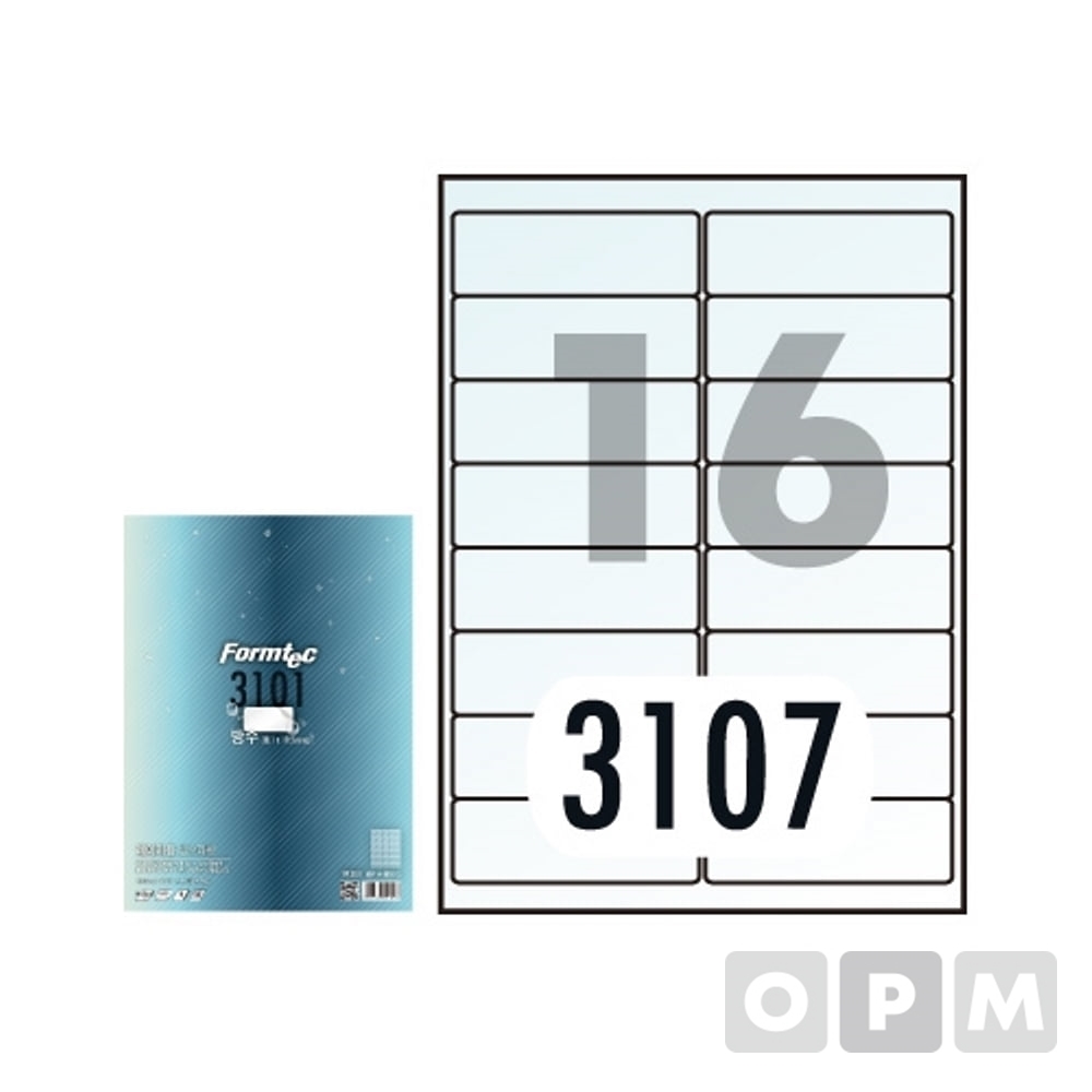 레이저용방수라벨PP-3107 10매주소용16칸 99.1x33.9mm