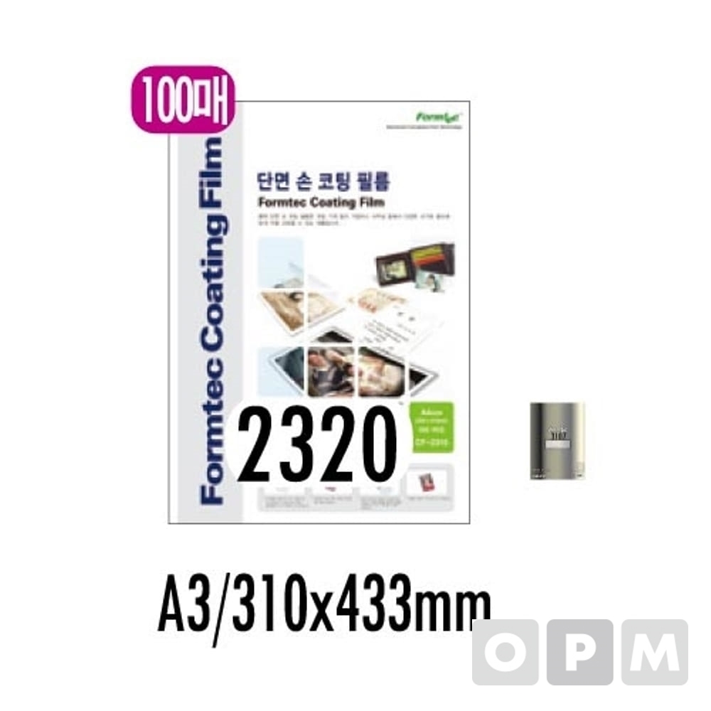 폼텍 단면손코팅필름A3 CF-2320 / 100매, 310x433mm