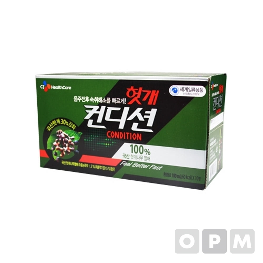 CJ 헛개컨디션 음료 100mlX10개/BOX