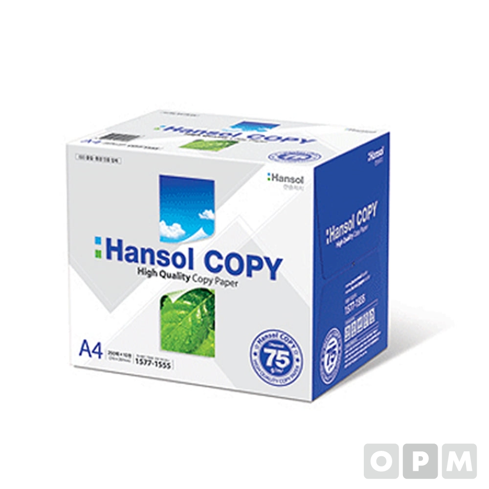 A4용지 HANSOL-0001